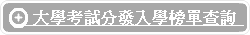 �j�ǦҸդ��o�J�Ǻ]��d��